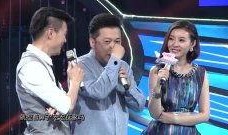 郭达爆料郁钧剑耍大牌视频