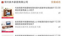 阿巴巴最新爆料新闻,揭秘科技巨头背后的秘密与挑战