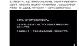 爆料饭店真实一幕视频,顾客真实反应曝光！