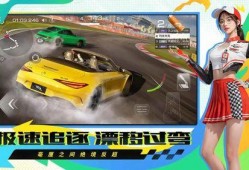 巅峰极速最新赛季爆料,全新挑战与激情升级，揭秘赛季亮点与玩法变革