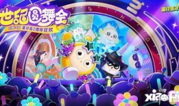 蛋仔派对爆料视频,揭秘游戏内神秘元素与玩法升级