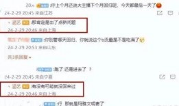 圈内爆料博主是谁啊视频,圈内爆料博主身份大起底！