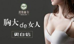 丰胸cup在线观看