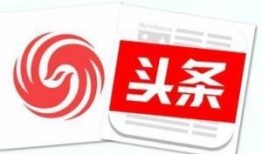 今日头条最新新闻爆料,重大新闻事件引发社会关注