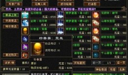 怀旧天龙三周年爆料视频,揭秘爆料视频中的精彩瞬间