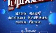 烟台爆料最新新闻,揭秘神秘事件背后的真相