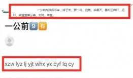 热点爆料从哪里进入最新