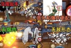 百战大蛇丸爆料视频,独家爆料视频深度解析