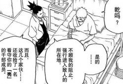 博人传最新漫画爆料了吗,揭秘神秘事件，博人传新篇章即将开启！