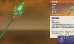 原神抽卡最新爆料图片,神秘角色即将登场，惊喜不断！