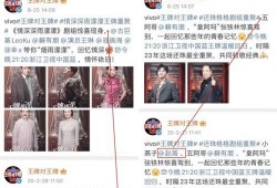 娱乐圈爆料料,揭秘明星背后的惊人真相！