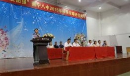 南宁八中最新爆料,揭秘校园新动态与未来发展规划