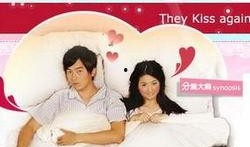 恶作剧2吻在线观看,甜蜜校园爱情喜剧，笑料不断！