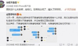 网红吃瓜爆料呱呱爆料