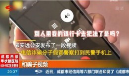 搞笑电话爆料视频下载,搞笑视频幕后花絮大曝光！