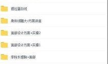 医生爆料视频最新消息,最新医疗事件内幕曝光
