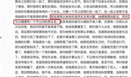 最新爆料824,揭秘神秘事件背后的惊人真相