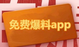 吃瓜免费爆料网站大全,一网打尽热门资讯！