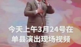 歌唱家大衣哥爆料视频,独家爆料背后的故事