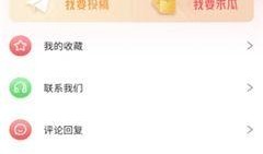 吃瓜爆料视频教程大全,视频教程大全解析