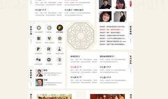 欧美教练爆料视频网站,揭秘视频网站背后的秘密