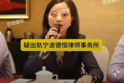安徽女律师爆料视频播放,揭露行业乱象，正义之声响彻网络