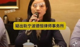 安徽女律师爆料视频播放,揭露行业乱象，正义之声响彻网络