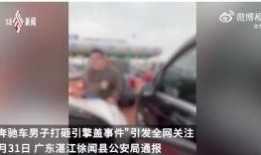石家庄农村爆料事件视频,揭开乡村隐秘角落的真相