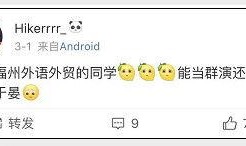 爆料外院视频,一场引人入胜的视觉盛宴