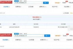 近日媒体爆料新闻视频下载,下载背后的真相与争议