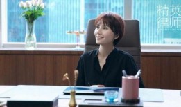 安徽女律师爆料视频播放,揭露行业乱象，正义之声响彻网络