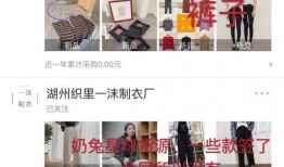 阿巴巴最新爆料新闻,揭秘科技巨头背后的秘密与挑战