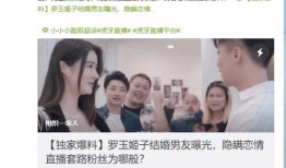 一家人最新爆料视频播放,一家人最新爆料视频幕后真相大起底