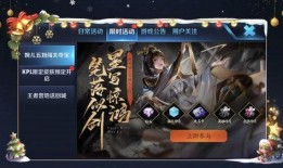 天海王者爆料视频下载,独家内容深度解析