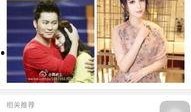 宋茜营销号爆料了吗视频,揭秘幕后故事