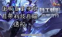 朱哥王者爆料视频大全下载,揭秘游戏幕后精彩瞬间
