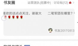 阿巴巴最新爆料新闻,揭秘科技巨头背后的秘密与挑战