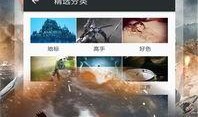 熊猫影视爆料大全最新下载,最新下载内容大揭秘