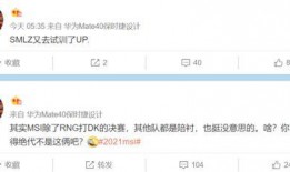 队长席位爆料视频播放