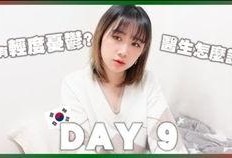 韩国心理医生在线观看