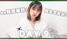 韩国心理医生在线观看