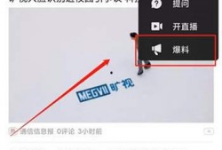 怎么做爆料视频赚钱,如何通过制作爆料视频轻松赚钱
