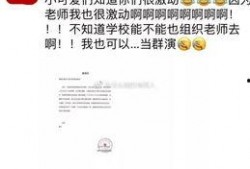 爆料外院视频,一场引人入胜的视觉盛宴