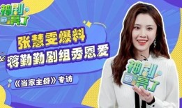 校园爆料完整版视频大全