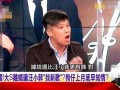汪小菲以前的爆料视频播放,揭秘豪门背后的真实故事