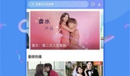 热点爆料宣传片视频下载,宣传片视频下载背后的秘密