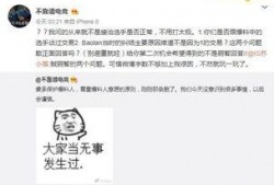 崇左吃瓜最新事件爆料,吃瓜群众揭秘惊人内幕！