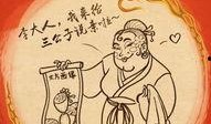 哪里有导演饺子最新爆料,揭秘幕后创作故事
