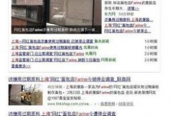爆料安丘网红事件视频大全,揭秘网络红人背后的真相