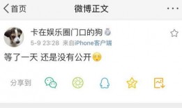 网红吃瓜爆料呱呱爆料